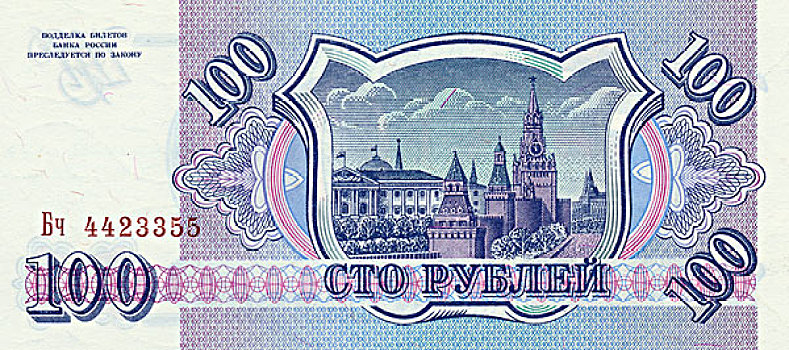 货币,背影,克里姆林宫,塔,俄罗斯