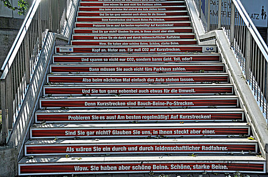楼梯,弗里登广场,平和,多特蒙德,北莱茵威斯特伐利亚,德国,欧洲