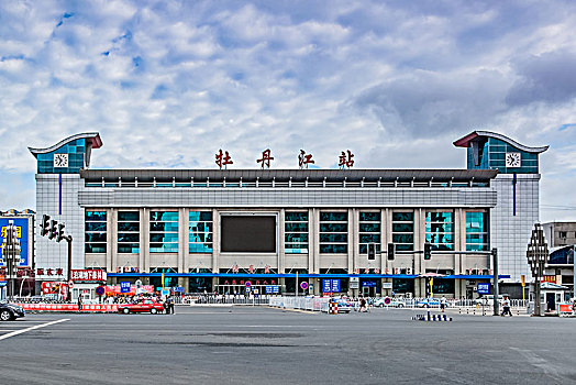 黑龙江省牡丹江市火车站建筑景观