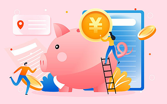 金融儲蓄理財商業計劃銀行存錢投資收益插畫