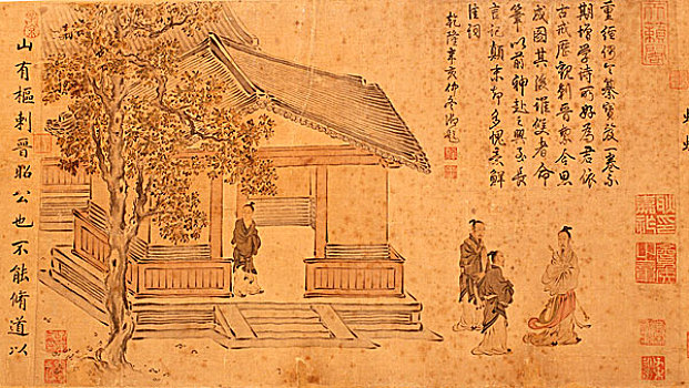 古董,文物,書法,中國畫,南宋