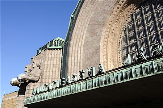 火车站,新艺术,雕塑,赫尔辛基,芬兰,欧洲