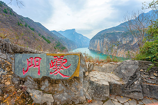 重庆市奉节县白帝城风景区,三峡夔门旅行风光图片