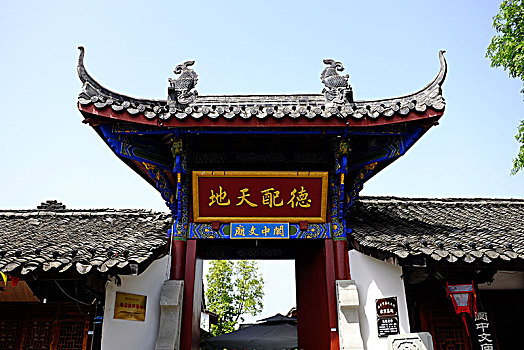 中国四川南充阆中古城文庙,confucian,temple,langzhong,ancient,city,nanchong,sichuan,china