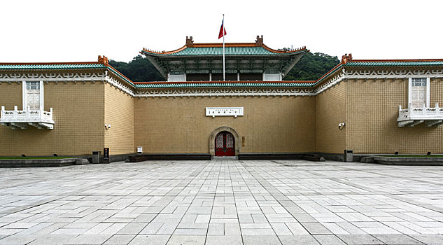 台北故宫博物馆建筑外景