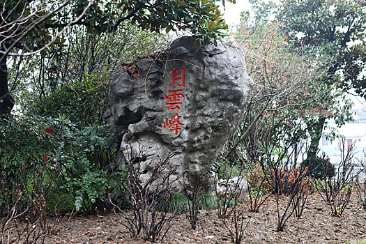 江苏常州,东坡公园