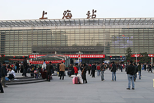 上海火车站图片