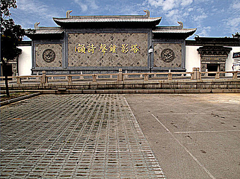 苏州寒山寺影壁