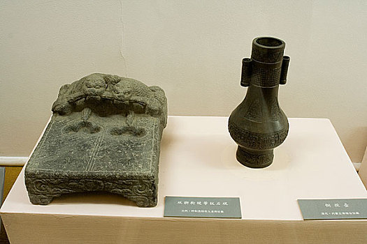 内蒙古博物馆陈列元代石砚,清代投壶