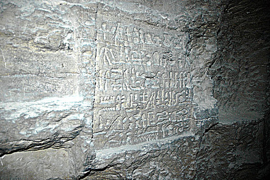 象形文字,铭刻,塞加拉,埃及