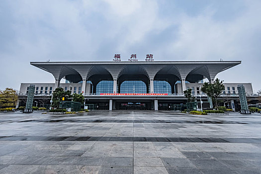 福建省福州市高铁车站建筑景观