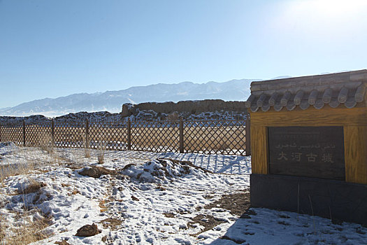 新疆巴里坤甘露川,大河唐城雪景