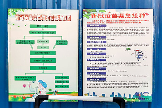 河南滑縣：新冠疫苗免費(fèi)接種，需要留置觀察半個(gè)小時(shí)，7天內(nèi)不能飲酒和洗澡