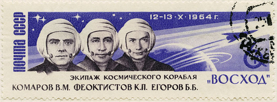 苏联,纪念,邮票