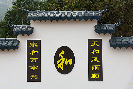中国装饰墙