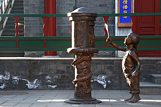 北海白塔,北海公园,铜像,寄信,大清邮政,小孩,中国,北京,全景,风景,地标,传统