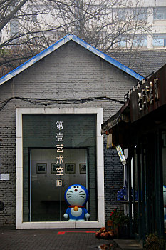 北京798艺术社区