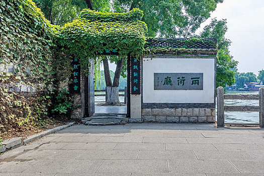 济南大明湖雨荷厅入口景观