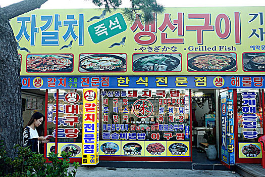 韩国街头