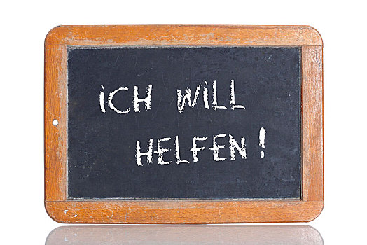 老,学校,黑板,文字,德国,帮助