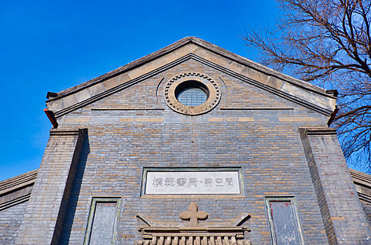 北京模范书局诗空间中华圣公会基督教堂旧址