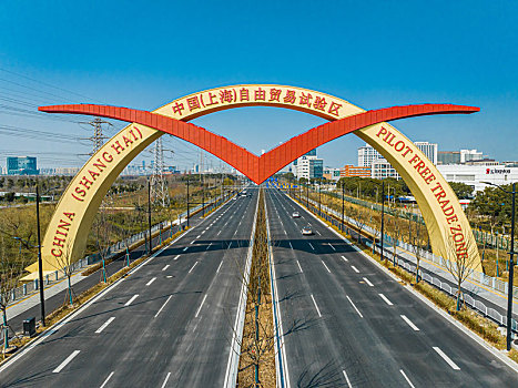 中国上海自由贸易试验区大门