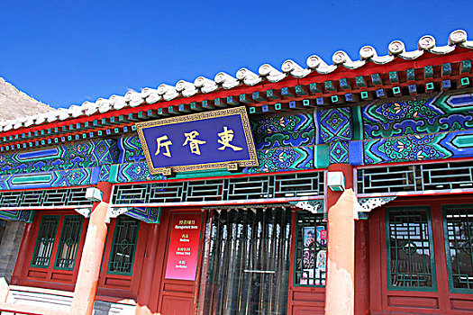 居庸叠翠图片