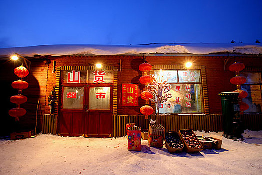 中国雪乡风景