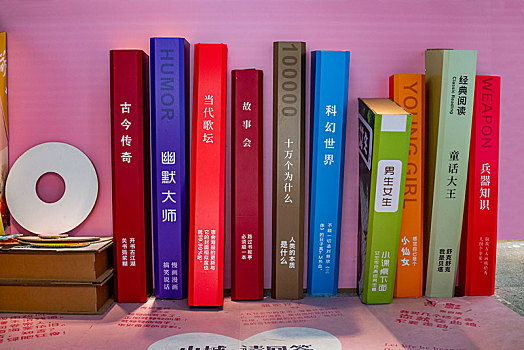 重庆鹅岭印刷二厂文创公园纸艺读书屋