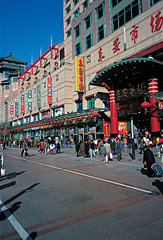 北京东安市场