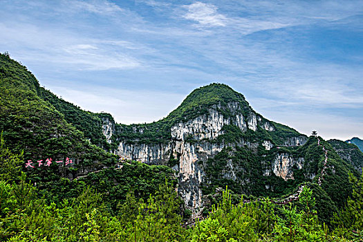 重庆云阳龙缸国家地质公园峡谷地貌