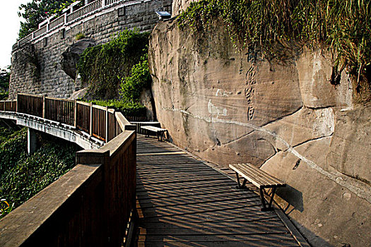 重庆山城步行道石板坡长江大桥地段留有文人骚客的墨迹