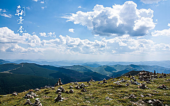 大美五台山