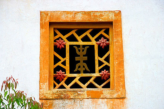 石宝寨绀宇宫宫墙上的窗饰
