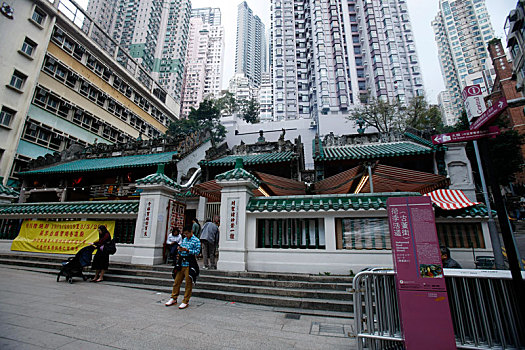 香港,文武庙