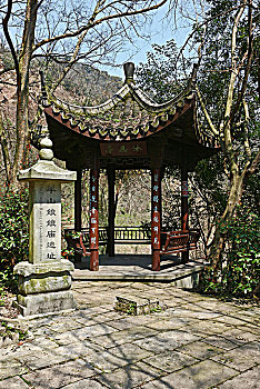 杭州半山国家森林公园娘娘庙