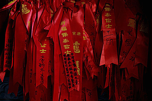 红色,带,祈祷,书写,上海,中国