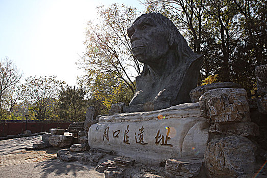 北京周口店猿人遗址公园