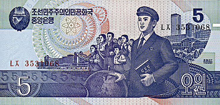货币,北方,韩国,1998年,正面,学生,大学,宫殿,平壤