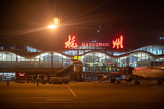 杭州机场夜景