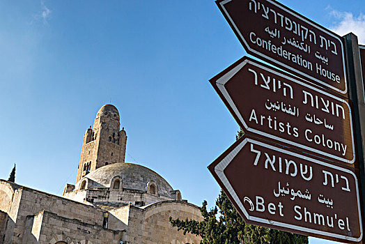 仰视,街道,名字,标识,壁,走,老城,耶路撒冷,以色列