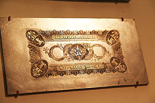 国家博物馆钱币