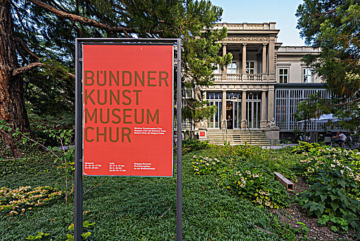 美术馆,别墅,库尔,瑞士