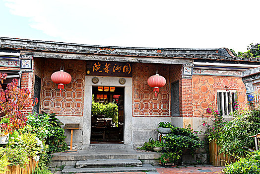 福建厦门鼓浪屿圆洲茶院