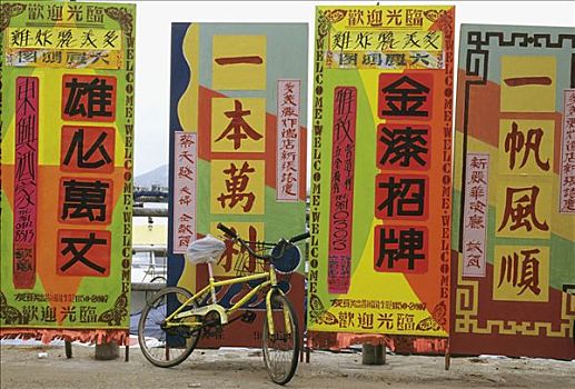 香港,岛屿,黄色,自行车,靠近