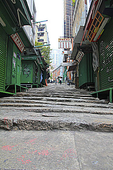 石板街,香港中环