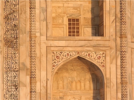 泰姬陵,墙壁,拱形,特写,阿格拉,印度