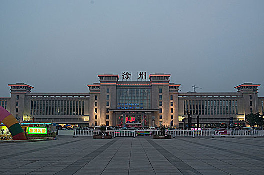 徐州火车站夜景