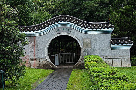 台湾台北市雨后的故宫博物院生态环境