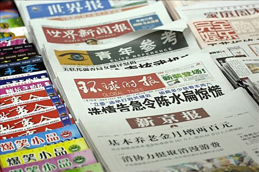 中国,报纸,全球,售出,报刊亭,摊亭,北京,东亚